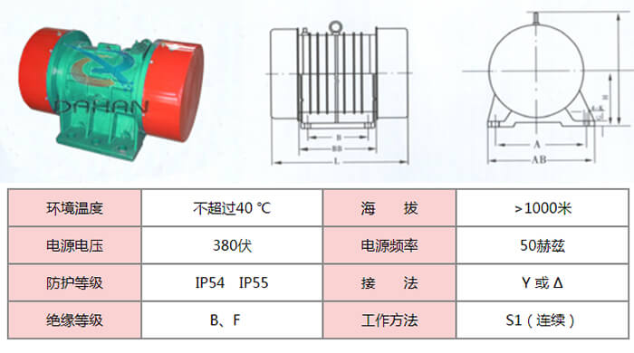 YZU臥式振動電機使用環(huán)境介紹